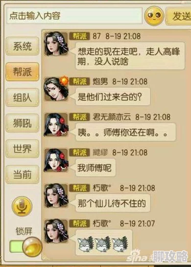 网友热评：揭秘《御剑情缘》二哈恶搞头像趣味获得方法大全