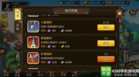 网友热议：飞刀又见飞刀手游游历系统深度玩法全面讲解与评测