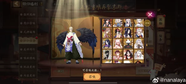 阴阳师手游超级玄学揭秘：网友热议特典鸟皮肤高效掉落技巧
