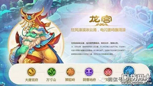 揭秘伏魔西游手游：九尾狐背景故事深度解析及网友精彩评价