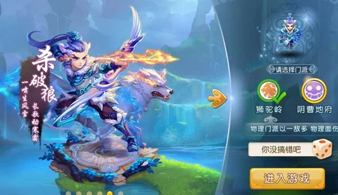揭秘伏魔西游手游：九尾狐背景故事深度解析及网友精彩评价