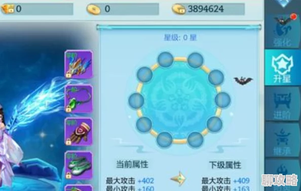 网友热议：镜花奇缘英雄升星系统深度玩法技巧全解析