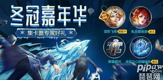 希望传说概率公示引热议：网友亲测抽卡概率到底几何？