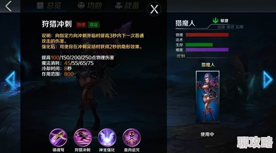 网友热议：英魂之刃手游佣兵铠甲装备属性深度点评与分析