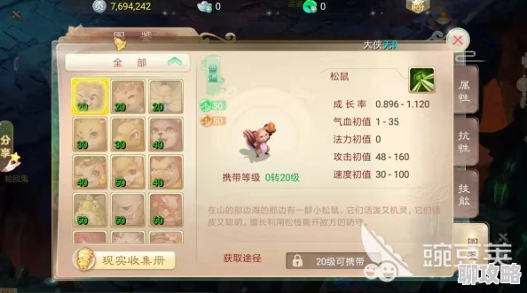 网友热议：大话西游手游通关塔6，人品与实力并重是关键！