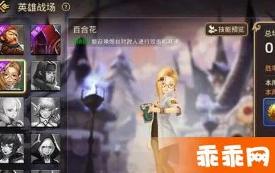 龙之谷手游玩家热议：百合花角色无尽深渊高效打法全攻略评价