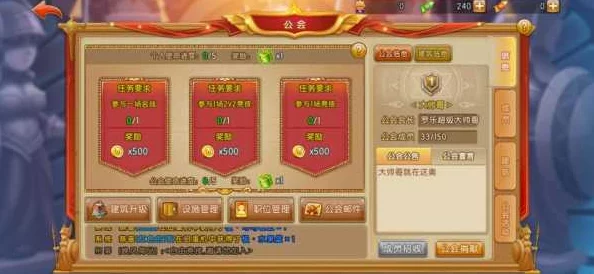 弹弹堂手游高收益任务全解析：网友热评每日必做活动指南