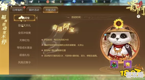 《天堂荣耀》5月15日9时新服活动火爆开启，网友热议期待满满！
