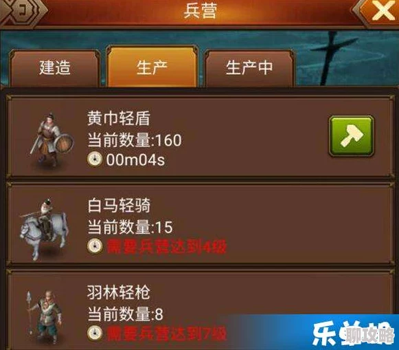 烽火九州手游深度解析：网友热议的四大战力提升方法与评价