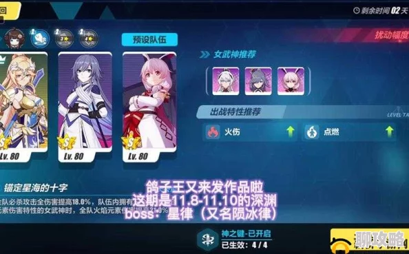 崩坏3置换空间刷新攻略：手动100钻刷新机制详解，网友热议