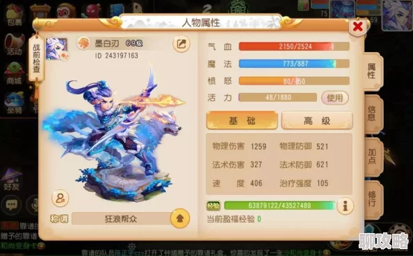网友热议：梦幻西游手游龙宫角色优劣全面分析与评价