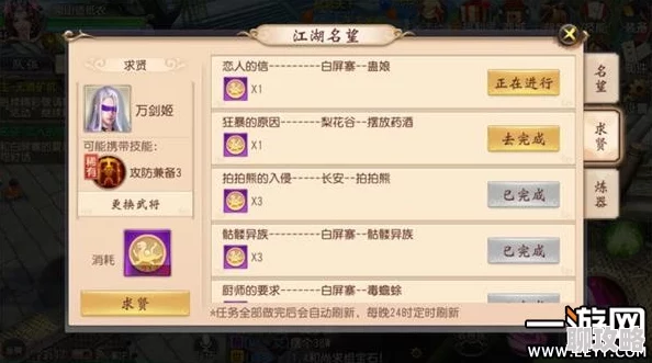 大唐荣耀手游跑环省钱攻略揭秘：日积月累，网友亲测攒出巨款秘籍