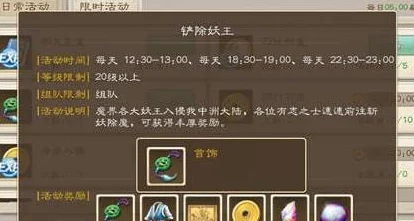 问道手游首饰合成步骤详解及各级别升级成功率网友评价解析