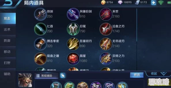 王者荣耀迷雾模式深度解析：典韦对线与团战制胜技巧，网友热议实用攻略
