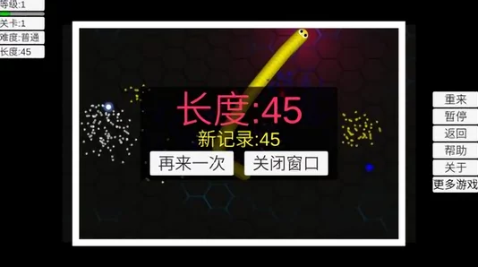 贪吃蛇在线手游限时模式玩法深度介绍与分析：网友热议新体验！