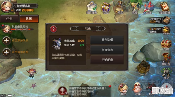 网友热议：亚特兰战记军团集结号系统深度玩法全解读