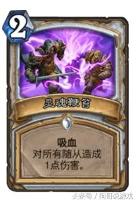 炉石传说外服狂野新潮流：加基森OTK牧卡组速递，网友热议强度爆表！