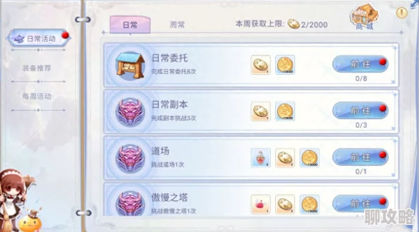 网友热议：仙境传说RO手游背包扩容攻略，领取成长背包奖励轻松升级体验！