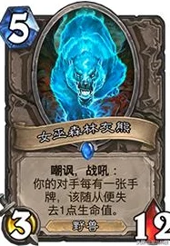 炉石传说StanCifka宇宙术卡组惊艳分享，欧服登顶引网友热议！