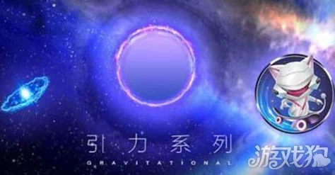 球球大作战：星空穿越游戏背景概览及网友精彩评价集锦