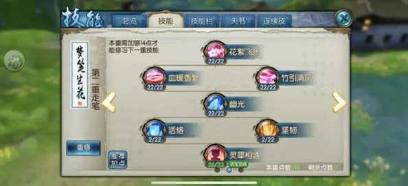 诛仙手游隐藏任务接取条件汇总：全面攻略获网友高度评价
