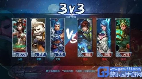 梦三国手游神射手马超人物属性大全精要分析，网友热评！