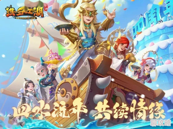 《热血江湖手游》5月15日10时盛大开服，网友热议期待活动盛况