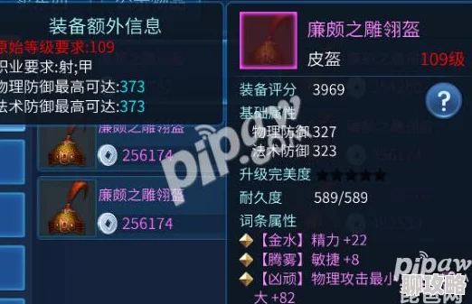 网友热议：倩女幽魂手游装备词条洗练技巧全面详解与评价