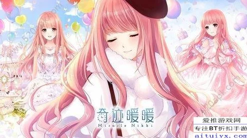网友热评：奇迹暖暖梦恋奇迹法法的来信平民高分搭配全攻略