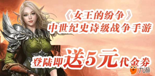 女王的纷争：全面解析学徒外衣获取途径，网友热评指南