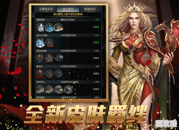 女王的纷争：全面解析学徒外衣获取途径，网友热评指南