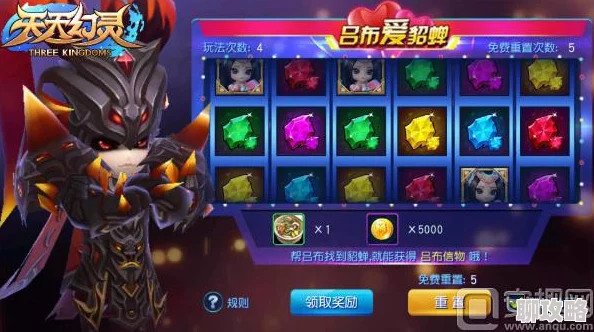 网友热议：天天幻灵钻石高效消费投资技巧与全面攻略评价