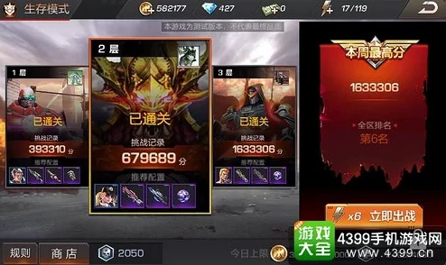 网友热评：魂斗罗手游归来十面埋伏关卡三星通关全攻略