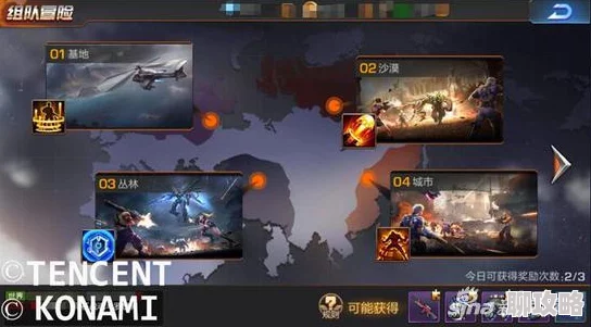 网友热评：魂斗罗手游归来十面埋伏关卡三星通关全攻略