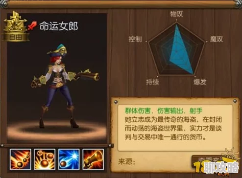 召唤师联盟电脑版存在吗？详细安装教程及网友评价