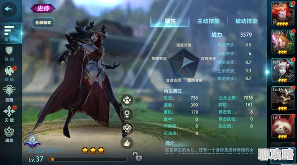 网友热议：英灵幻想中职业克制策略，让伤害输出更上一层楼！