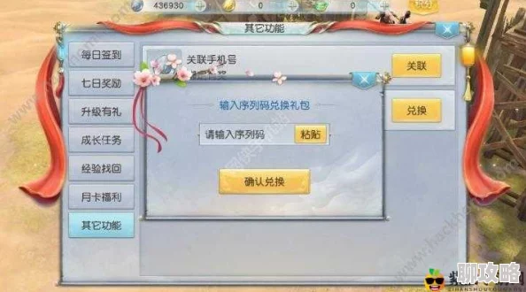 镇魔曲手游：全面攻略！如何获得帮贡及兑换推荐，网友热议分享