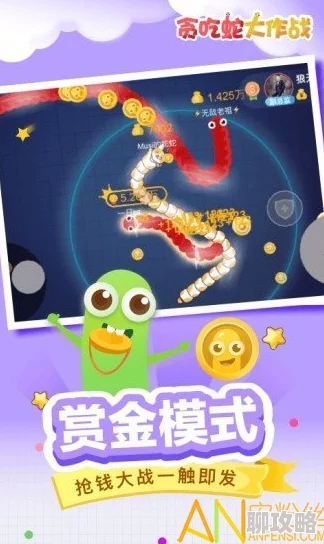 网友热议：避免被大蛇围杀的绝招！贪吃蛇大作战高效逃生方法与技巧