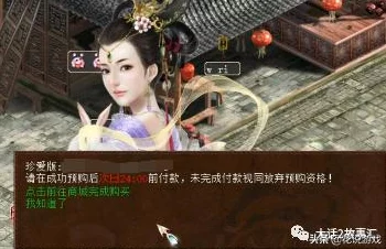 网友热议：大话西游手游新区VS老区，优劣势全面对比解析