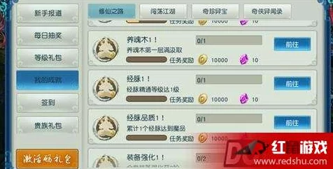 网友热议：凡人修仙传手游多人历练副本通关技巧与心得深度分享