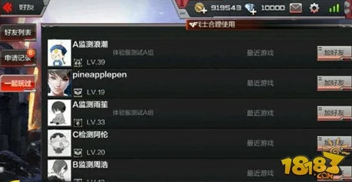 CF手游大神揭秘：楼兰古墓炼狱模式通关秘籍，网友亲测好评如潮！