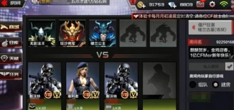 CF手游大神揭秘：楼兰古墓炼狱模式通关秘籍，网友亲测好评如潮！