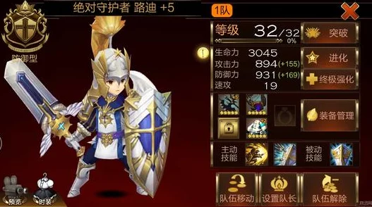 七骑士突击队长库坤技能属性图鉴及网友深度评价解析