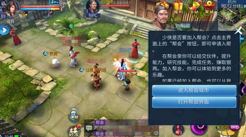 网友热议：倩女幽魂手游加入帮会全面攻略详解与评价
