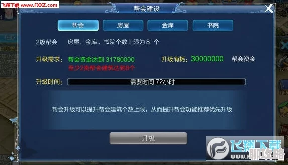 网友热议：倩女幽魂手游加入帮会全面攻略详解与评价