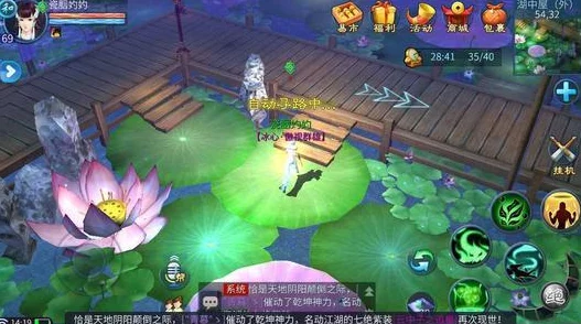 倩女幽魂手游3月23日新动向：加开互通服'小楼听雨'，网友热议期待满满