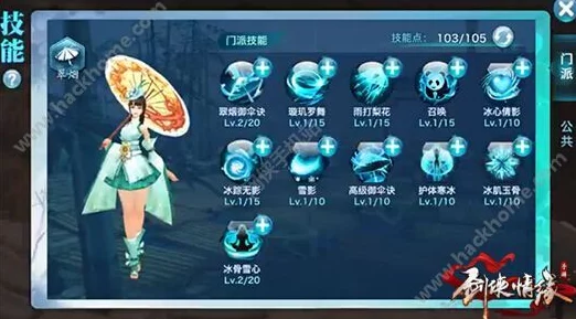 剑侠情缘手游远程观战系统上线，网友热议：好友行踪全掌握新体验！
