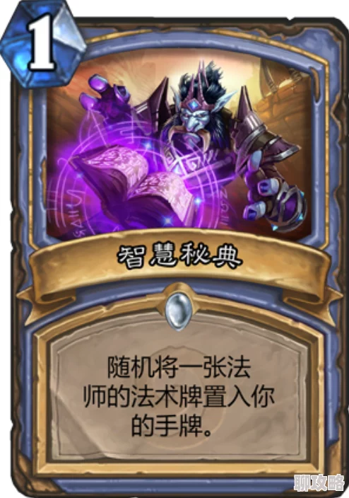 网友热议：炉石传说隐藏职业牧师崛起，大势所趋成新宠
