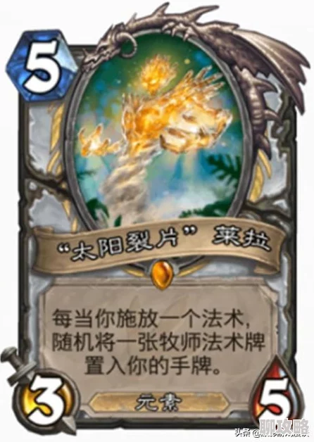 网友热议：炉石传说隐藏职业牧师崛起，大势所趋成新宠