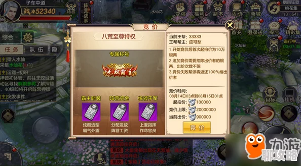 网友热议：匿名杀人深藏功与名，剑荡八荒手游江湖乱斗玩法深度解析